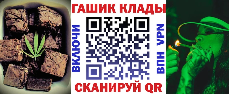 где можно купить наркотик  Наро-Фоминск  Печенье с ТГК марихуана 