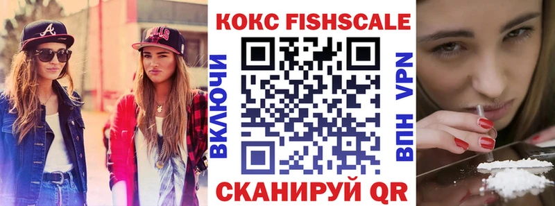 гидра маркетплейс  Наро-Фоминск  COCAIN Перу  купить  сайты 