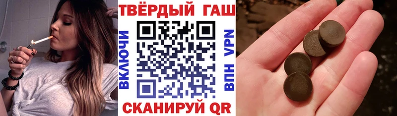 ГАШИШ hashish  Наро-Фоминск 
