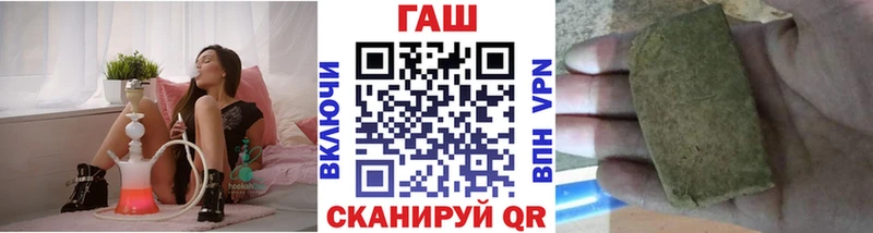ГАШИШ Cannabis Наро-Фоминск