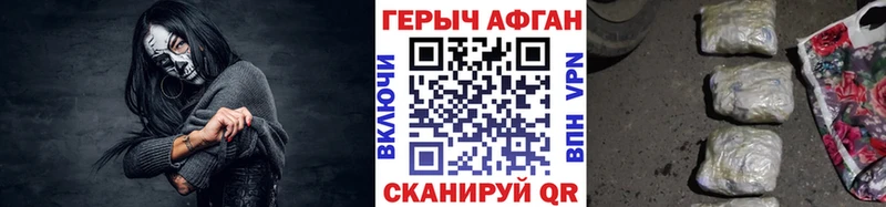 даркнет сайт  Наро-Фоминск  ГЕРОИН герыч 