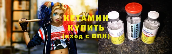 ALPHA PVP Богданович