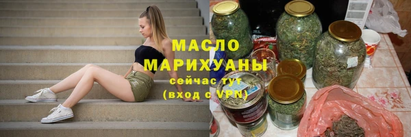 трава Богородск