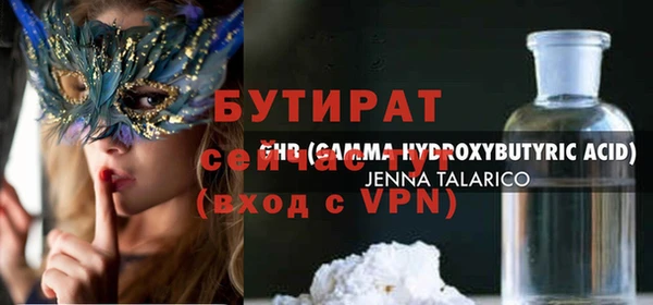 трава Богородск
