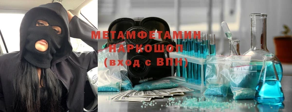 ALPHA PVP Богданович