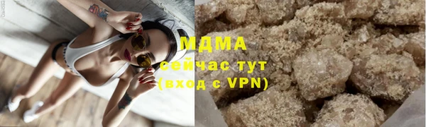 трава Богородск