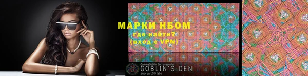 ALPHA PVP Богданович
