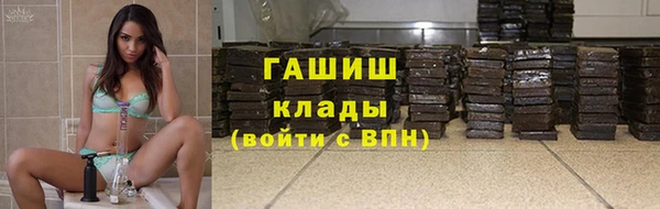 трава Богородск
