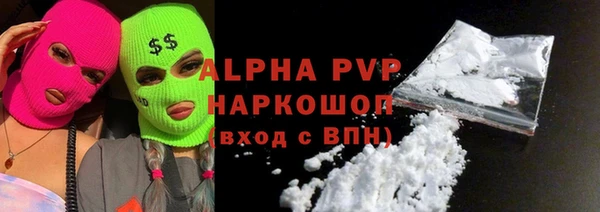 ALPHA PVP Богданович