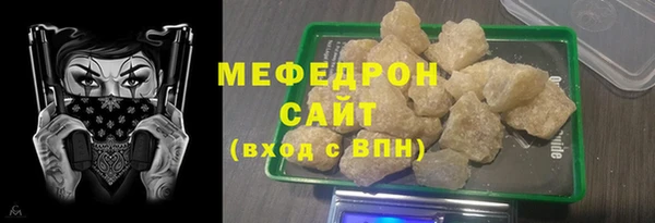 трава Богородск