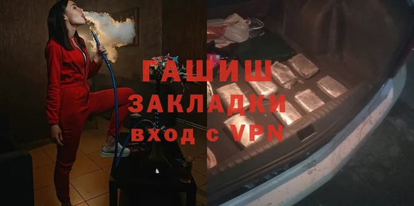 ALPHA PVP Богданович