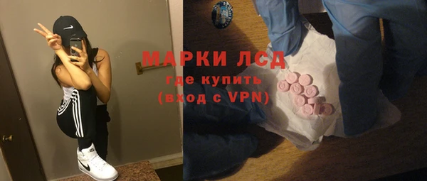 трава Богородск
