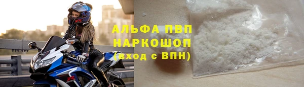 ALPHA PVP Богданович