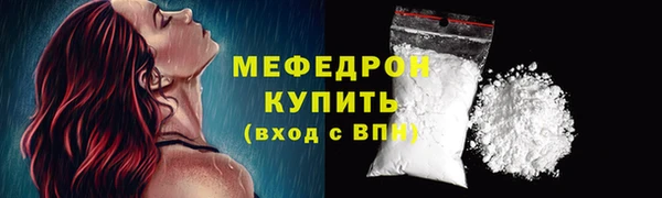 ALPHA PVP Богданович
