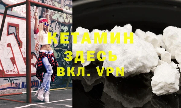 трава Богородск
