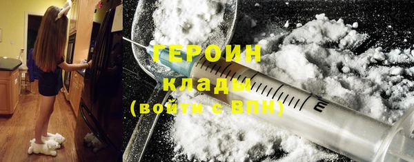 ALPHA PVP Богданович