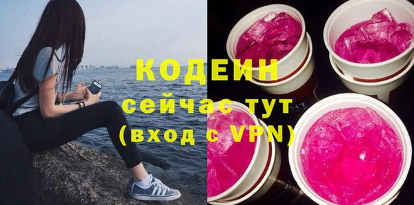 трава Богородск