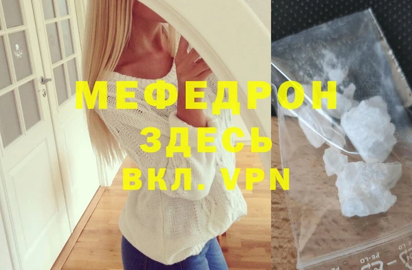 трава Богородск