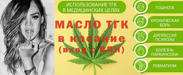 трава Богородск