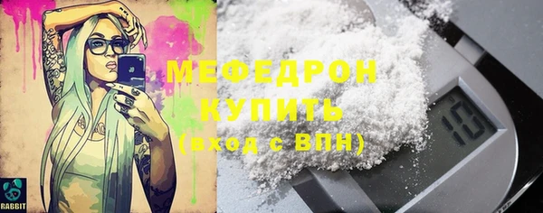 mdpv Богородицк
