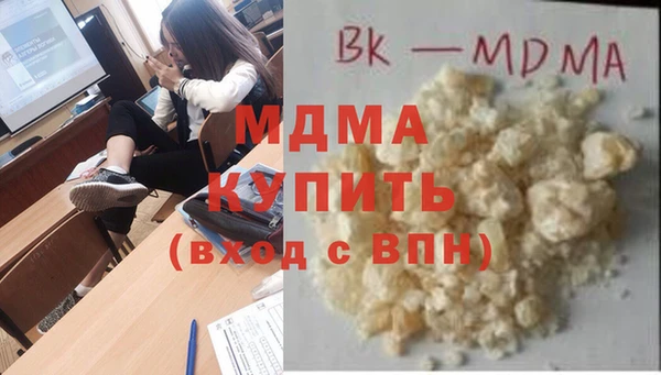 mdpv Богородицк