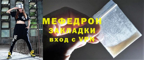 трава Богородск