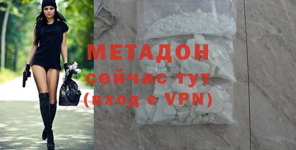 трава Богородск