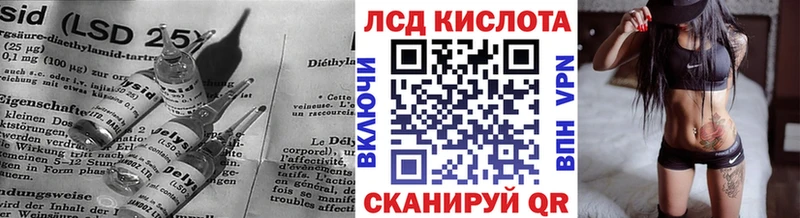 ЛСД экстази ecstasy  где найти   Наро-Фоминск 