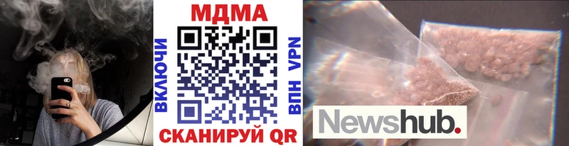 МДМА VHQ Наро-Фоминск