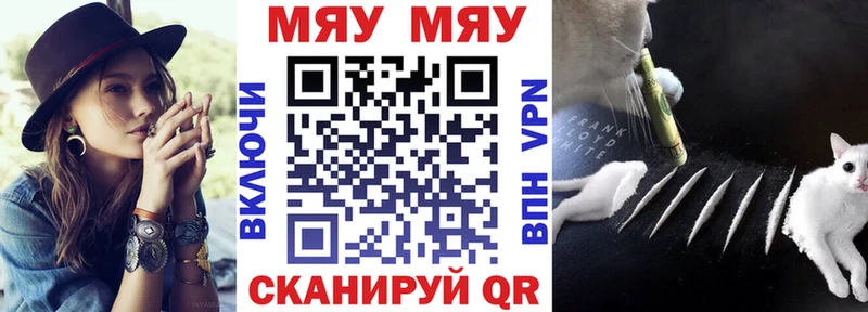Меф VHQ  наркотики  Наро-Фоминск 