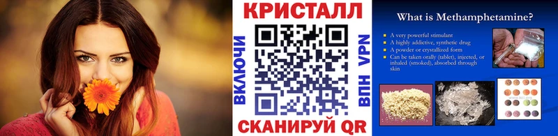 Метамфетамин Декстрометамфетамин 99.9%  Наро-Фоминск 
