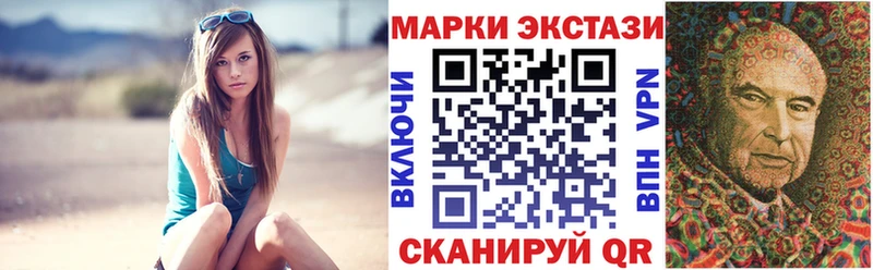 закладка  Наро-Фоминск  KRAKEN ссылка  Марки NBOMe 1,8мг 