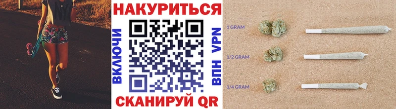 Марихуана Ganja  Наро-Фоминск 
